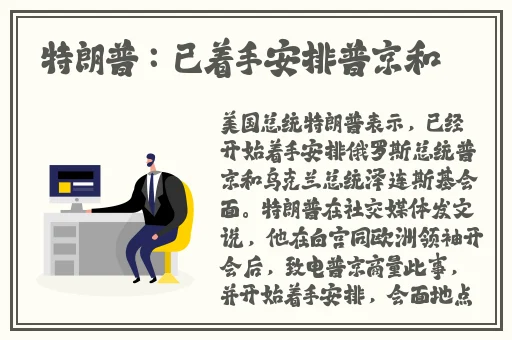 在线丝袜美腿中文字幕