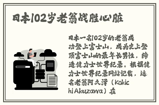 最新黑料网 独家爆料正能量