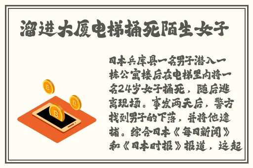 66m66成长模式视频蘑菇网